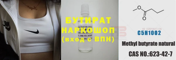 синтетический гашиш Заволжск