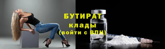 MDMA Premium VHQ Заводоуковск