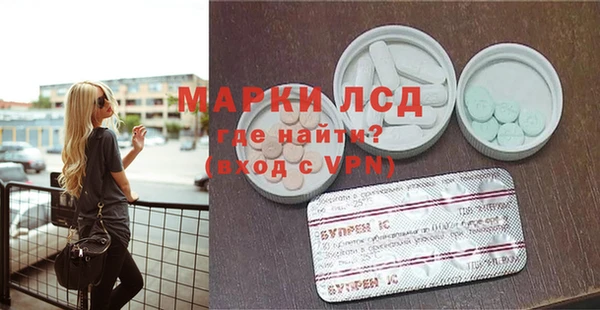 spice Абаза
