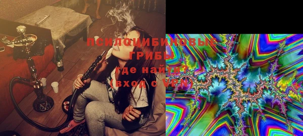 марихуана Заволжье