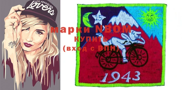 марихуана Заволжье