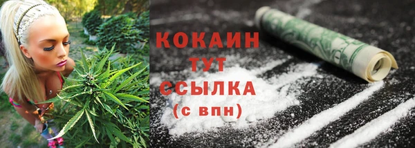 кокаин перу Абдулино