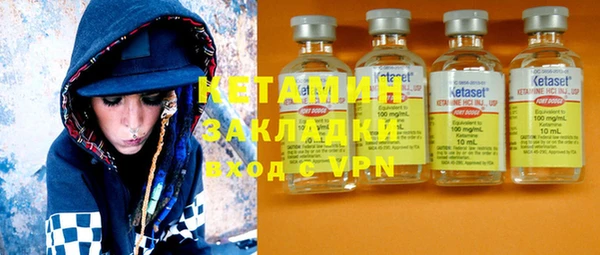 синтетический гашиш Заволжск