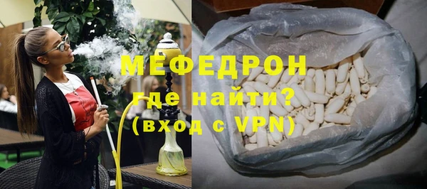 spice Абаза