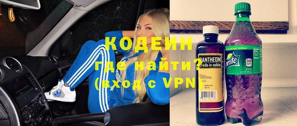 MDMA Premium VHQ Заводоуковск