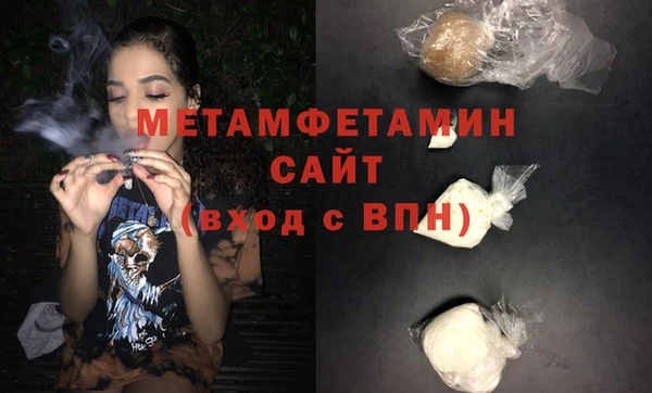 синтетический гашиш Заволжск