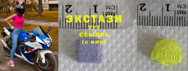 MDMA Premium VHQ Заводоуковск