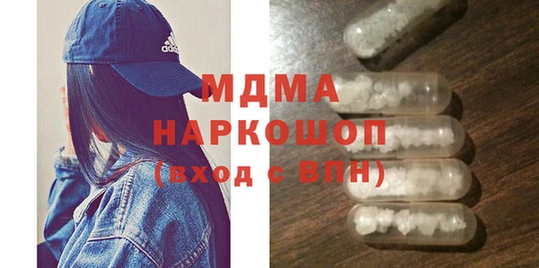 синтетический гашиш Заволжск