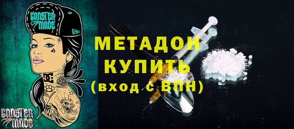 спиды Абинск