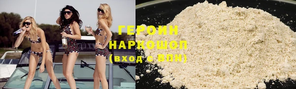 синтетический гашиш Заволжск