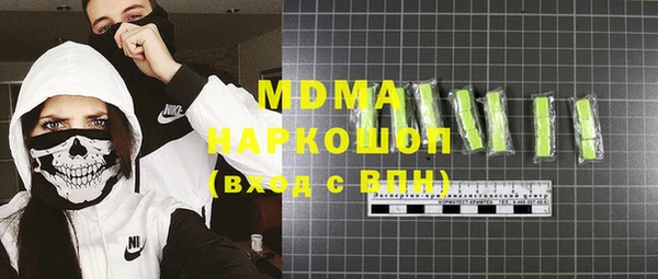 кокаин перу Абдулино