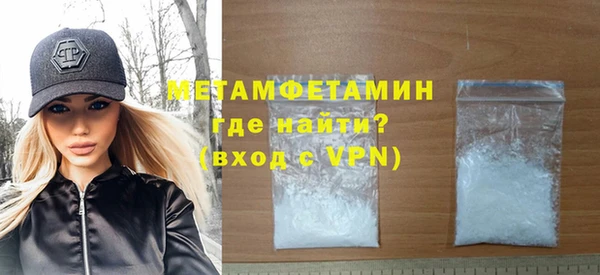 MDMA Premium VHQ Заводоуковск