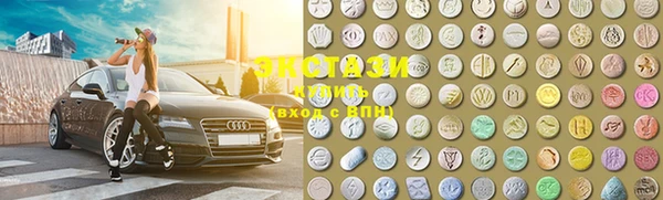 MDMA Premium VHQ Заводоуковск
