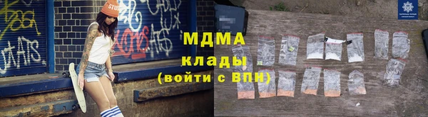 кокаин перу Абдулино