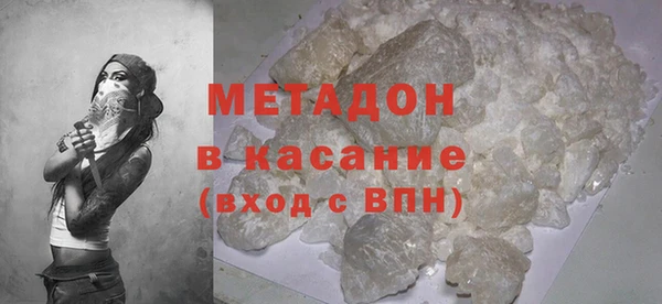синтетический гашиш Заволжск