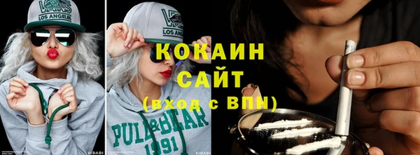 синтетический гашиш Заволжск