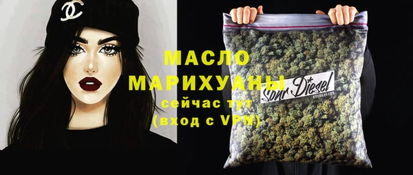 синтетический гашиш Заволжск