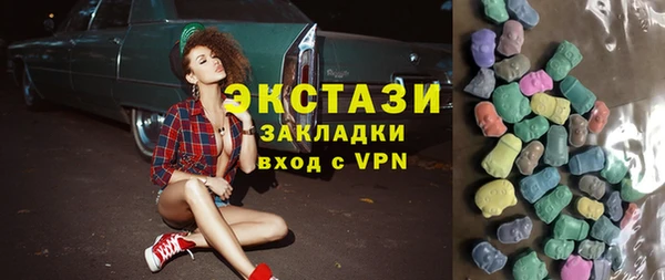 MDMA Premium VHQ Заводоуковск