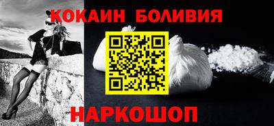 шишки Бузулук