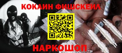 таблы Беслан