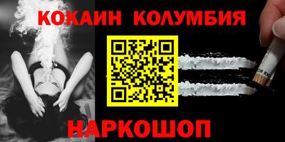 шишки Бузулук