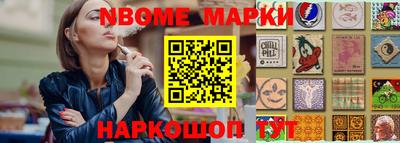 шишки Бузулук