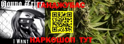 дурь Бугуруслан