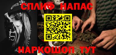 шишки Бузулук