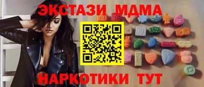 дурь Бугуруслан