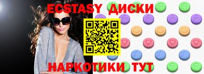 мдма Берёзовский