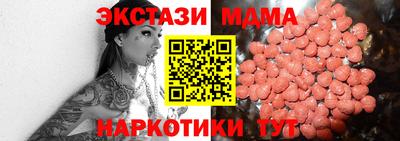 MDMA Premium VHQ Будённовск