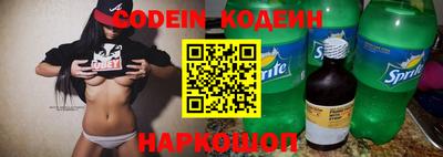 шишки Бузулук
