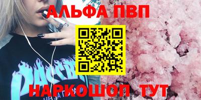 MESCALINE Бийск