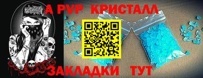дурь Бугуруслан
