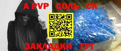 дурь Бугуруслан
