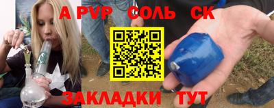 шишки Бузулук