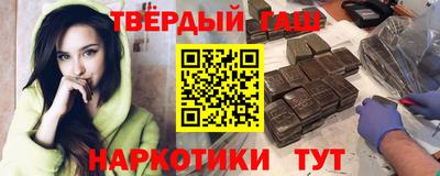 таблы Беслан