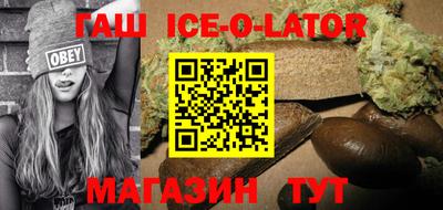 шишки Бузулук