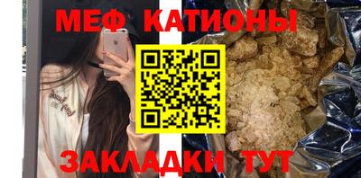 MESCALINE Бийск
