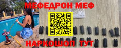 шишки Бузулук