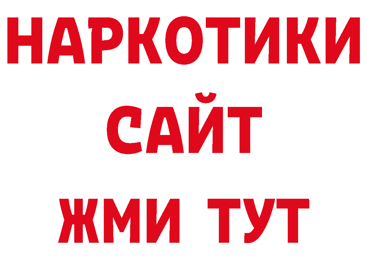 ЛСД экстази кислота ссылки darknet кракен Златоуст