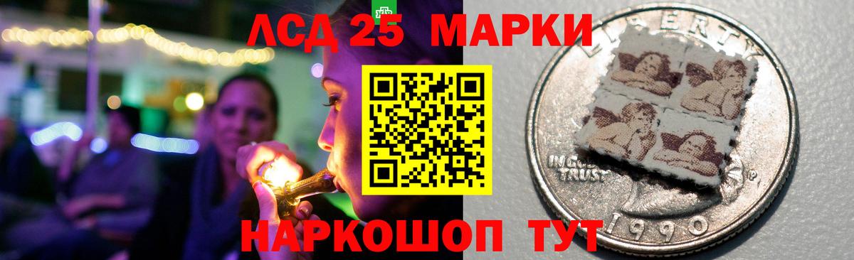 ЛСД экстази ecstasy Златоуст
