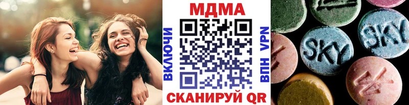 MDMA crystal  Златоуст 