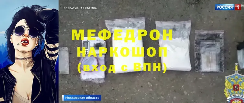 сколько стоит  Златоуст  МЕФ 4 MMC 