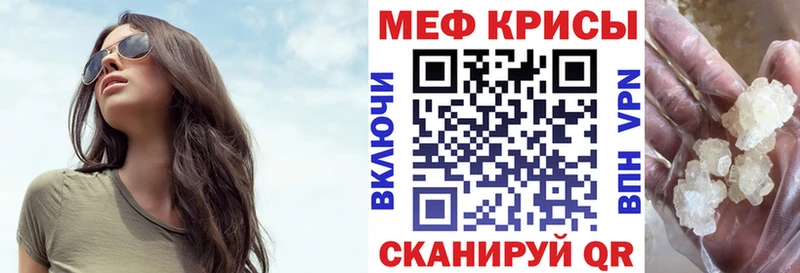 купить наркоту  Златоуст  МЕФ мяу мяу 