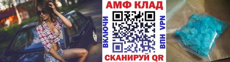 купить наркотик Златоуст Метамфетамин винт