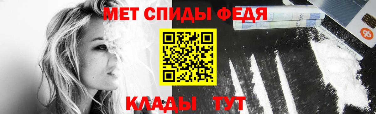Златоуст  Первитин Декстрометамфетамин 99.9%  Вход с VPN 