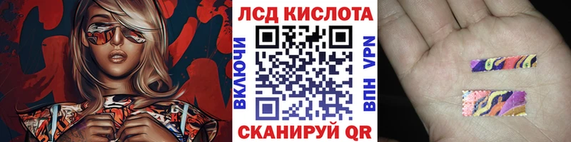 Марки 25I-NBOMe 1,8мг  это Telegram  Златоуст 
