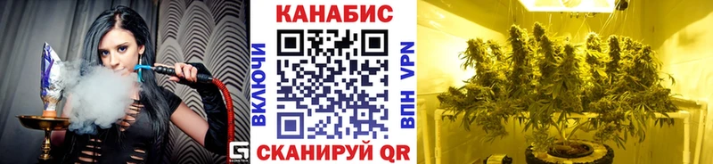 Каннабис индика  цены   Златоуст 