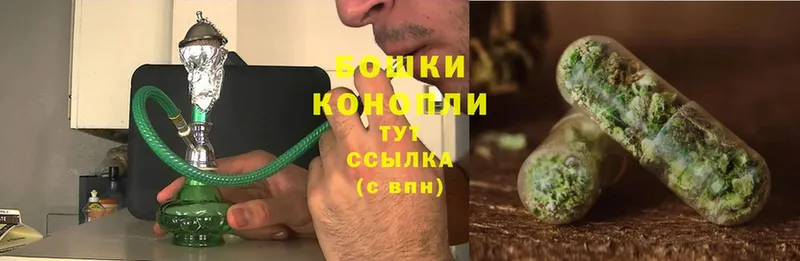 Бошки Шишки Amnesia продажа наркотиков Златоуст